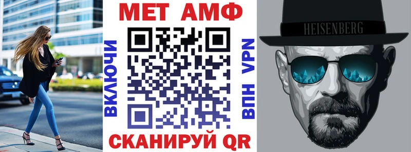 Amphetamine Premium Ярцево