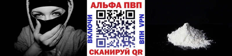 APVP Crystall  KRAKEN маркетплейс  Ярцево  купить  
