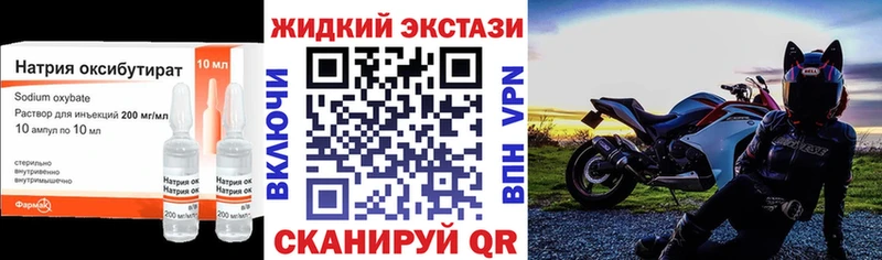 Бутират BDO 33%  нарко площадка формула  Ярцево 