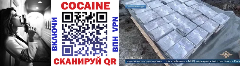 КОКАИН Боливия Ярцево