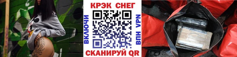 Кокаин Fish Scale  Ярцево 