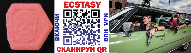 продажа наркотиков  Ярцево  ЭКСТАЗИ Punisher 