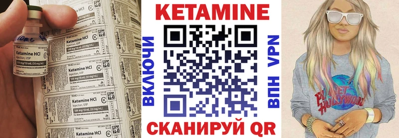 ссылка на мегу как зайти Ярцево Кетамин ketamine