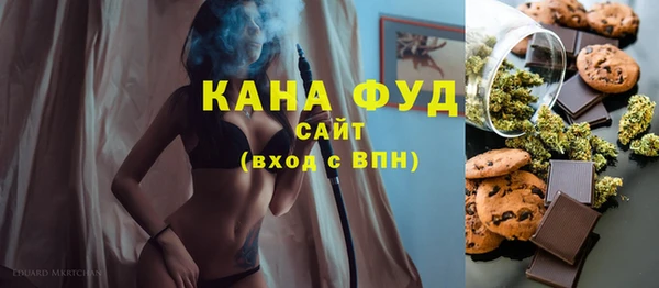 стафф Баксан