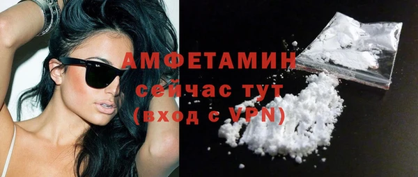 стафф Баксан