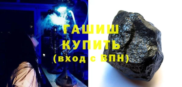 экстази Балабаново