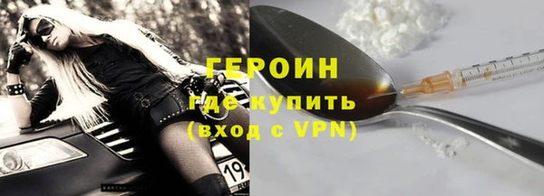 индика Балахна
