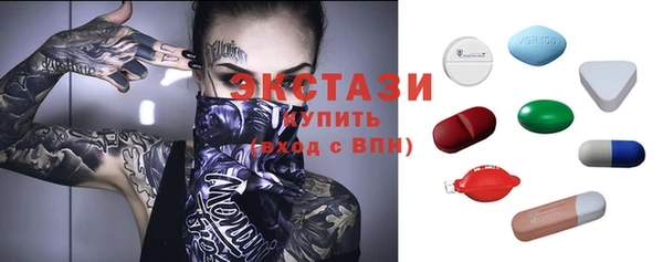 стафф Баксан
