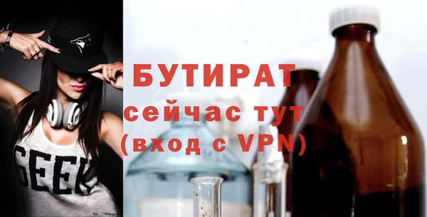 стафф Баксан