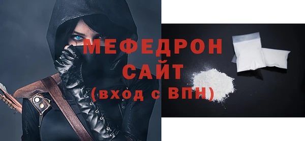 экстази Балабаново