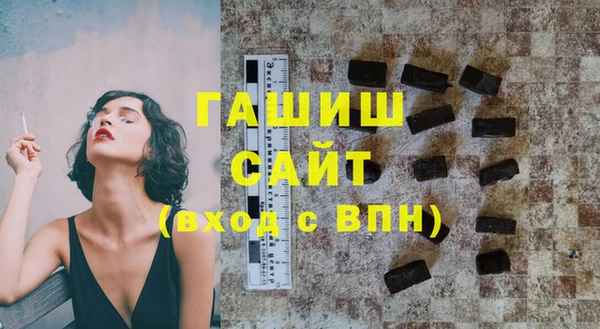 стафф Баксан