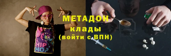 индика Балахна