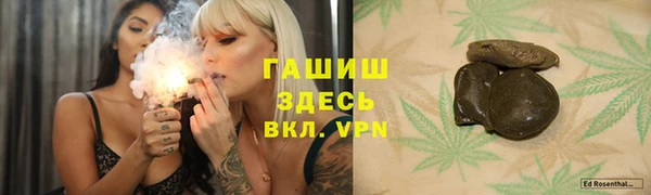 экстази Балабаново