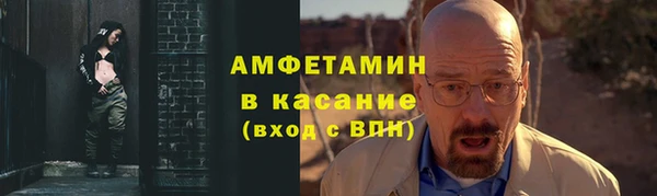 стафф Баксан