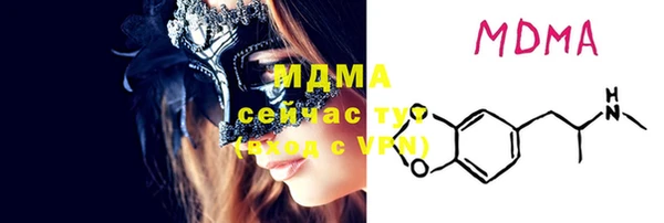 стафф Баксан
