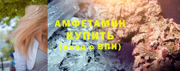 стафф Баксан