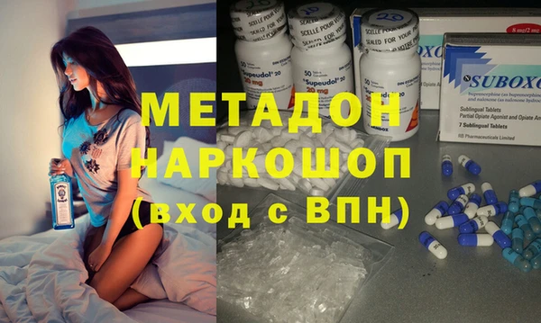 индика Балахна