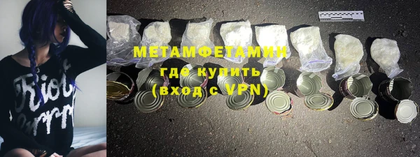 экстази Балабаново