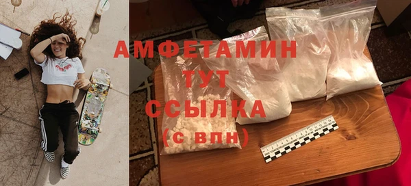 экстази Балабаново