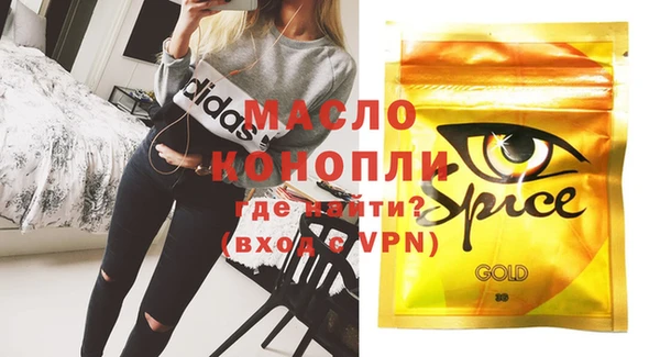 экстази Балабаново
