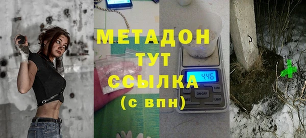 экстази Балабаново