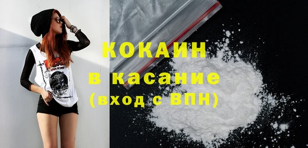 экстази Балабаново