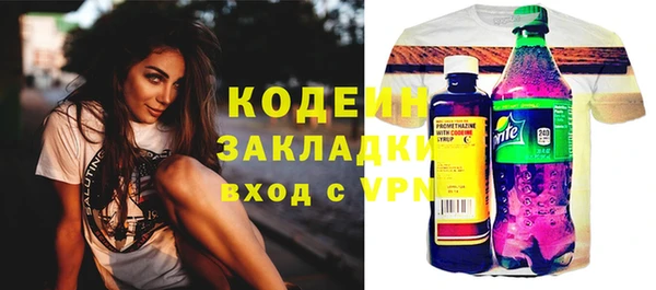 стафф Баксан