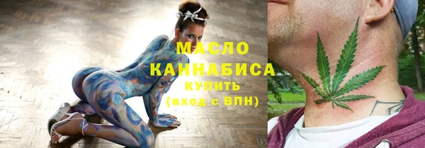 экстази Балабаново