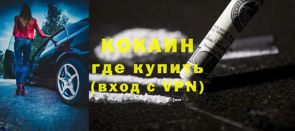 стафф Баксан