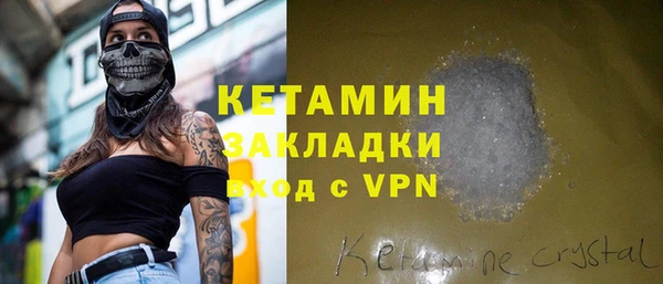 индика Балахна