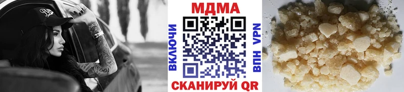 МДМА VHQ даркнет сайт Ярцево