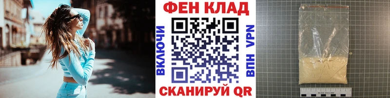 МЕТАМФЕТАМИН пудра  Ярцево 